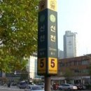 지하철 신천역 이미지