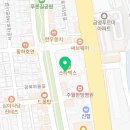 골프존파크진월빅스포24시