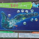 하화도 꽃섬길 민박 네이버블로그