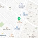 피자스쿨성수쇼핑 이미지