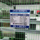 한국에너지 5호 태양광발전소 네이버블로그