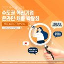 (주)이앤켐솔루션 - 2022 | (주)이앤켐솔루션