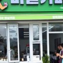 마실커피 이미지