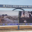 서천군옥외광고협동조합