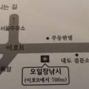 대양낚시센터