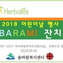 솔바람복지센터 이미지