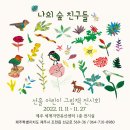 선흘 이미지