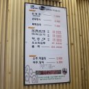 제일 어버이 순대 이미지