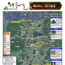 원주굽이길 2코스 700년노송길 이미지