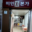 피부관리짱