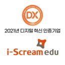 올린에듀 이미지