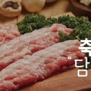 주)청담 식자재마트 이미지