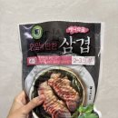 배나무골 | [ 배나무골 ] 연잎 삼겹살 내돈내산 찐 후기!