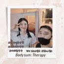 청옥체형관리 | 광주 하체관리 찐후기｜붓기·셀룰라이트 관리 제대로, 바디숨테라피 하체관리 리얼 후기