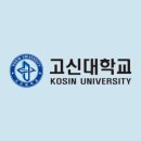 고신대학교 선교목회대학원 이미지