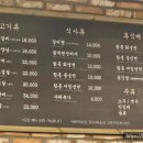 복덩이숯불갈비2호점 | 현지인 맛집 서귀포 복덩이 숯불갈비 2호점 후기