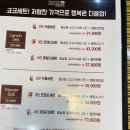 코코쿡&샤브 금융단지점 이미지