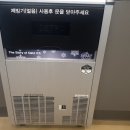 유엔아이스터디카페 이미지