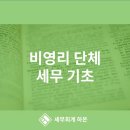 하온회계법인 이미지