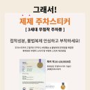 성안초등학교 이미지