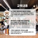 피지오에듀 - 서초구 서초대로27길 37 | 피지오에듀
