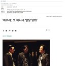 주작이 아니라서 충격적인 소녀시대 수영 근황 이미지