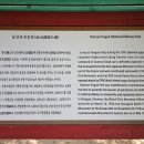 원다리길 이미지