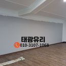 도을요가필라테스 | 용산거울 댄스학원 예쁜대형거울 시공후기