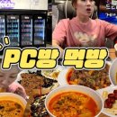 Redforce PC 이미지