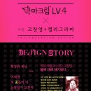 봄날 디자인 기획