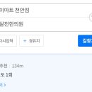 달천한의원 이미지