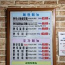 늘푸른정육점 이미지