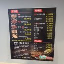 프렌치쪽갈비(부전점)