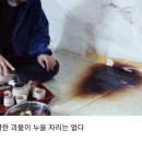 괴물 PC방 이미지