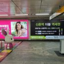 신촌역(2) 이미지