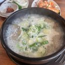 융건릉 한우소머리곰탕