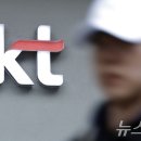 KT대리점 앞 이미지