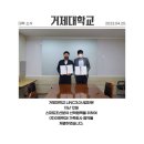 (주)이엔텍