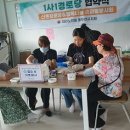 신촌경로당 이미지