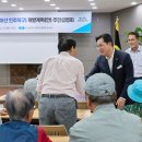 인주발전 이미지