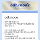 홍대 셀프 사진관 실내 이색 데이트 오디티모드 홍대점 후기