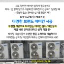 한성카에어컨 이미지