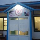 꿩대신닭 이미지