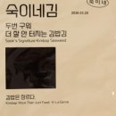 좋은김밥 이미지