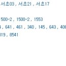 효령로67길 34 이미지