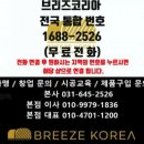 동읍351 | 여수루프스킨 [i30]탑폴리에 필름 시공기!!