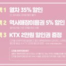 내일관광여행사 이미지