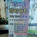 인천 교직원수련원(선재도) 티스토리