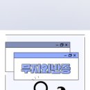 서산튼튼마취통증의학과의원 이미지