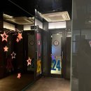 악쓰는하마 코인노래연습장2 | 왕십리 한양대 놀거리 가볼만한곳 코노 노래방 악쓰는하마코인노래연습장 한양대점 / 내돈내산